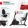 Горизонтальный велотренажер UNIXFIT BR-390Е